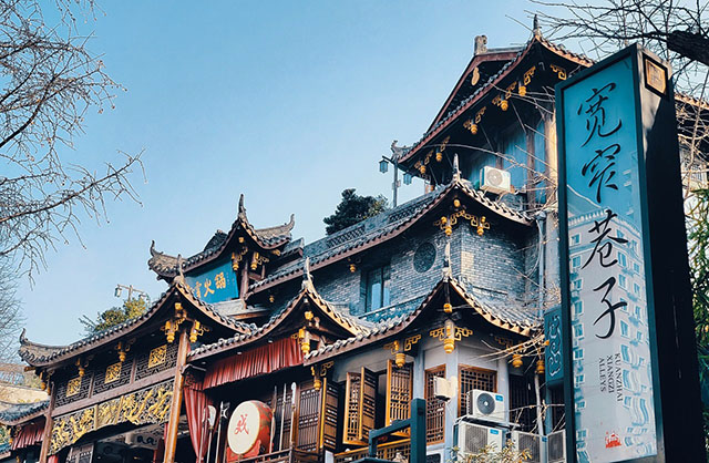 chengdu-kuanzhai-xiaongzi