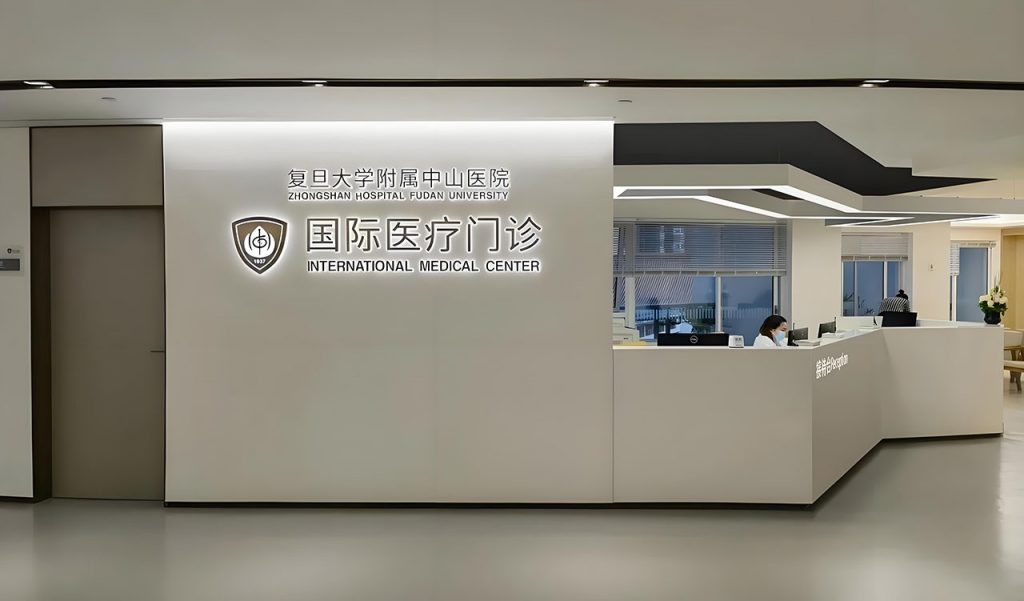 Modern international hospital in China debunking healthcare myths for foreign patients